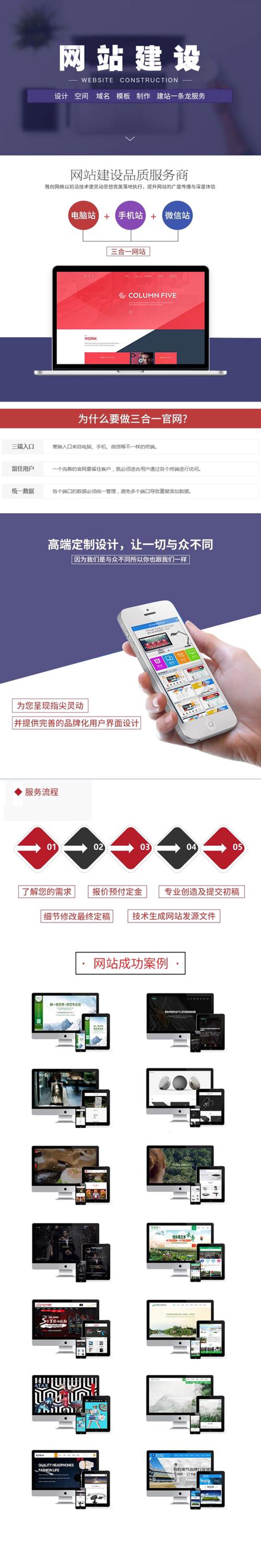 小程序开发：引领未来业务增长的新钥匙